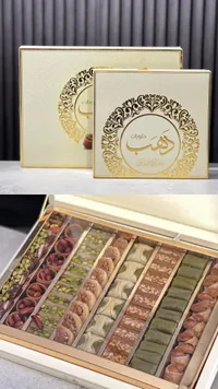 علبة حلويات مشكلة - حلويات ذهب