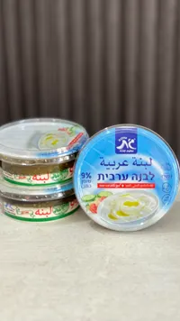 لبنة عربية - محلبة جت