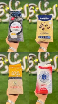 قهوة حبوب كريما سوبريوري - بوربوني (Borbone)