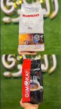قهوة حبوب محمصة - كيمبو أوداشي (Kimbo)