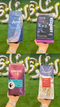 قهوة إكسبرت غوستو فورتي - لافازا (Lavazza)