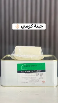 جبنة بيضاء كومبي - كومبي وايت (Combi White)