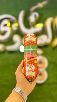 مرتديلا بقري بالزيتون - سنيورة (Siniora)