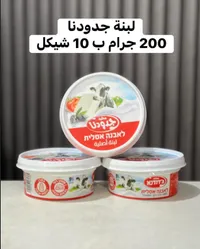 لبنة أصلية - جدودنا - سوق غزة