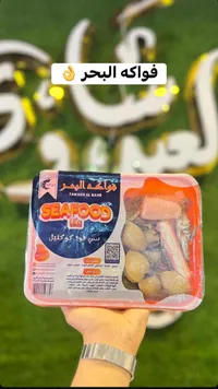 كوكتيل فواكه البحر - فواكه البحر