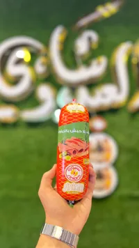 مرتديلا حبش بالزيتون - سنيورة (Siniora)