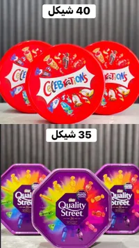 علبة شوكولاتة مشكلة - سيليبريشنز (Celebrations) - سوق غزة