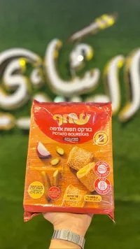 بوريكس بالبطاطس - شاحف (Shachaf)