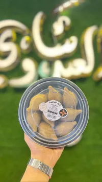 كبة شامية - معجنات الأمل