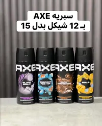 بخاخ معطر للجسم - أكس (Axe) - سوق غزة