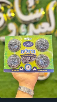 ليفة تنظيف معدنية - جاكي (Jucky)