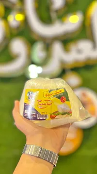جبنة بلدية - ألبان السوافيري - سوق غزة