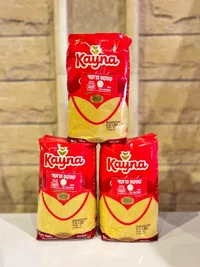 كسكس مغربي متوسط - كاينا (Kayna)