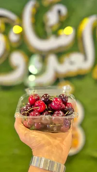 كرز طازج