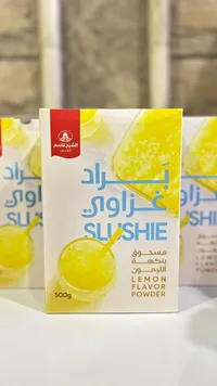 مسحوق براد غزاوي بنكهة الليمون - الشيخ قاسم