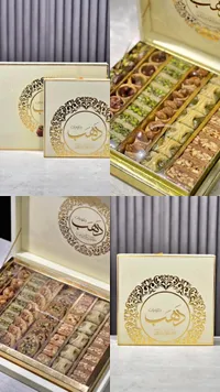 تشكيلة حلويات شرقية فاخرة - حلويات ذهب
