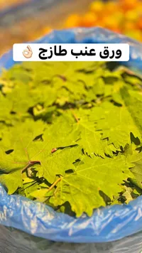 ورق عنب طازج