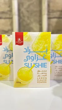 مسحوق براد غزاوي بنكهة الليمون - الشيخ قاسم