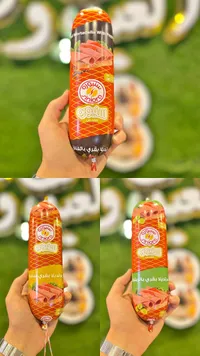 مرتديلا بقري متنوعة - سنيورة (Siniora)