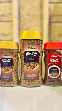 قهوة سريعة التحضير - الزيمن (Izhiman)