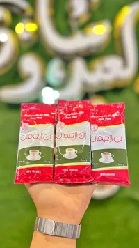 قهوة بن أرخيصان - تحميص وسط