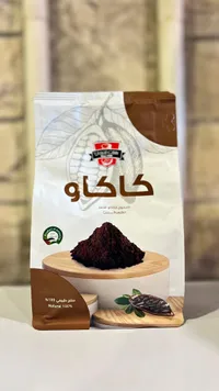 مسحوق الكاكاو الناعم - بهارات اليمامة