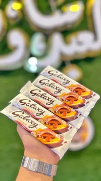 شوكولاتة بالحليب والبندق - غالاكسي (Galaxy)