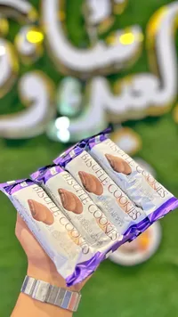 بسكويت محشو بكريمة الكاكاو - بيسوفلي (Bisufle)