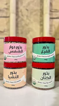 تشكيلة بذور صحية متنوعة - بذور دوار الشمس والقرع والتشيا والكتان