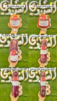 صدر حبش مدخن - تيفا (Tivol)