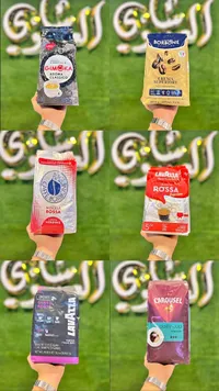 قهوة حبوب إسبريسو - لافازا روسا (Lavazza)