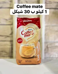 مبيض قهوة - كوفي ميت من نستله (Nestle) - سوق غزة
