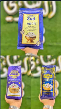أرز بسمتي هندي 1121 - زاد فود (Zad Food)