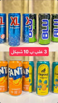 مشروبات غازية وطاقة متنوعة (XL, Blu, Fanta, Fayrouz) - سوق غزة