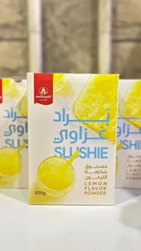 مسحوق براد غزاوي بنكهة الليمون - الشيخ قاسم