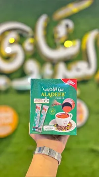 قهوة تركية سريعة التحضير بالهيل - بن الأديب (Aladeeb)