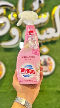 معطر ومنعم مجفف الملابس - ماكسيما (Maxima)