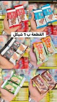 ويفر توركو نو ون (Torku) - سوق غزة