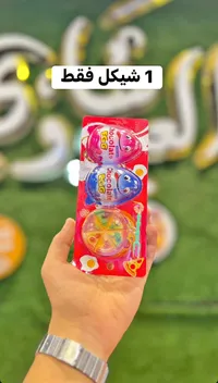 بيض الشوكولاتة مع لعبة (Egg Chocolate) - سوق غزة