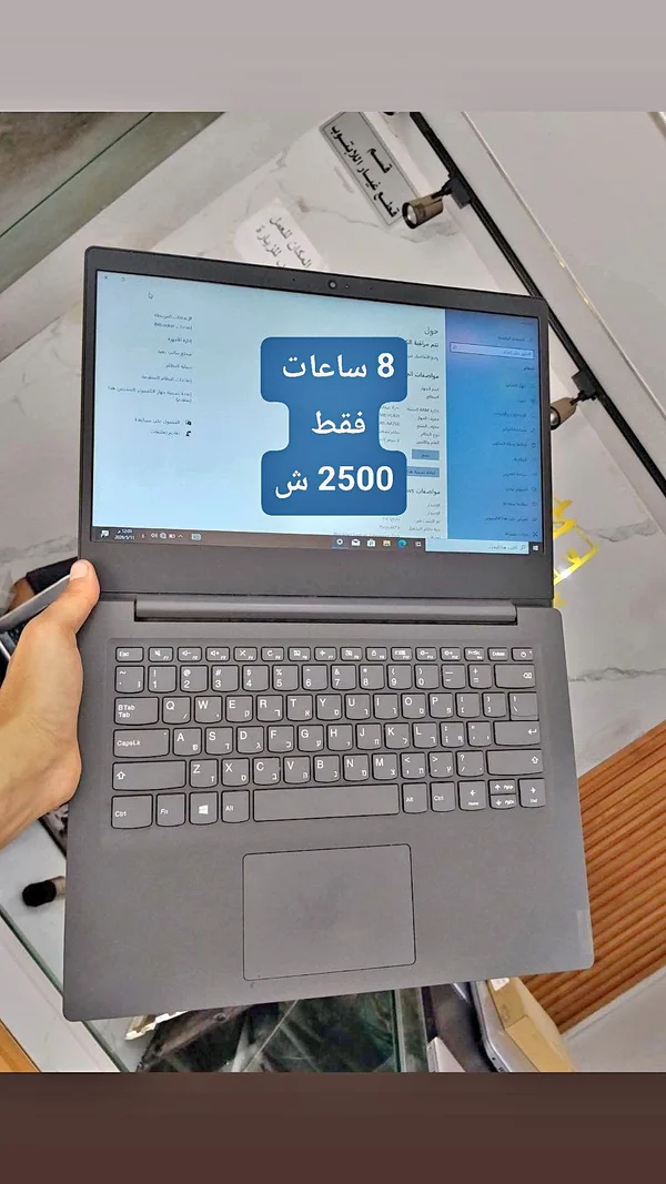 لابتوب لينوفو - Lenovo - لابتوبات - سوق غزة