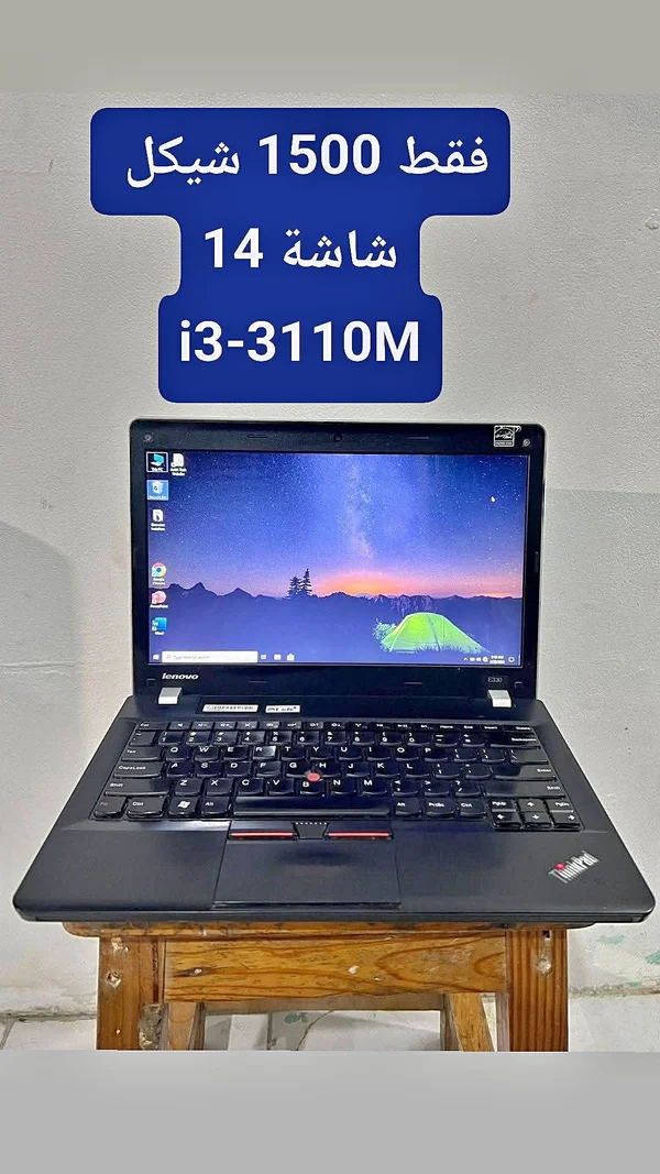 لابتوب ثينك باد إي 330 - لينوفو (Lenovo) - لابتوبات - سوق غزة