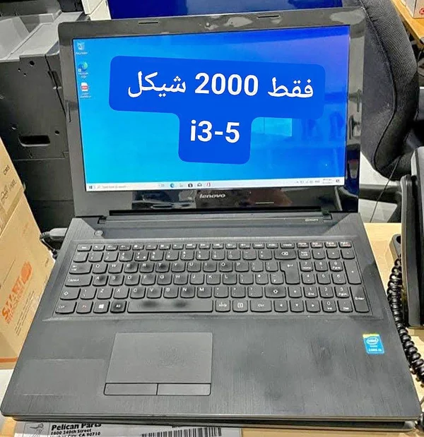لابتوب لينوفو i3-5 - لابتوبات - سوق غزة