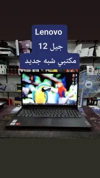 لينوفو جيل 12 - لابتوب مكتبي شبه جديد