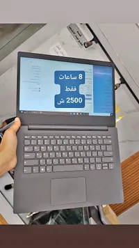 لابتوب لينوفو - Lenovo - سوق غزة