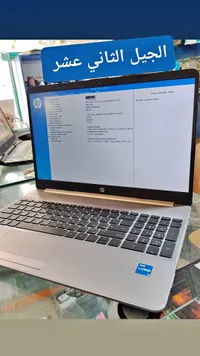 لابتوب اتش بي 250 جي 9 - الجيل الثاني عشر (HP)