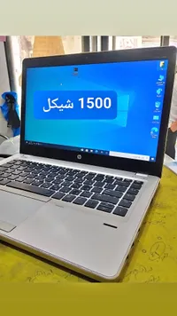لابتوب HP - سوق غزة