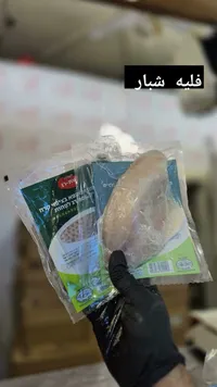 فيليه سمك الشبار المجمد - دجاي (Dagay)