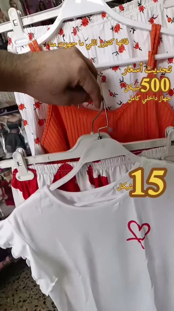تشكيلة ملابس نسائية - ملابس نسائية - سوق غزة