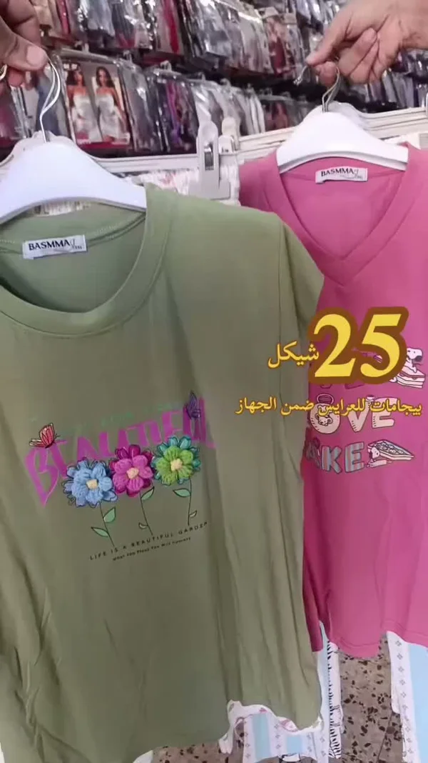 تيشيرت نسائي بطبعة زهور - باسمه (BASMMA) - ملابس نسائية - سوق غزة