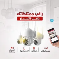 كاميرا مراقبة ذكية لاسلكية - نظام أمان منزلي